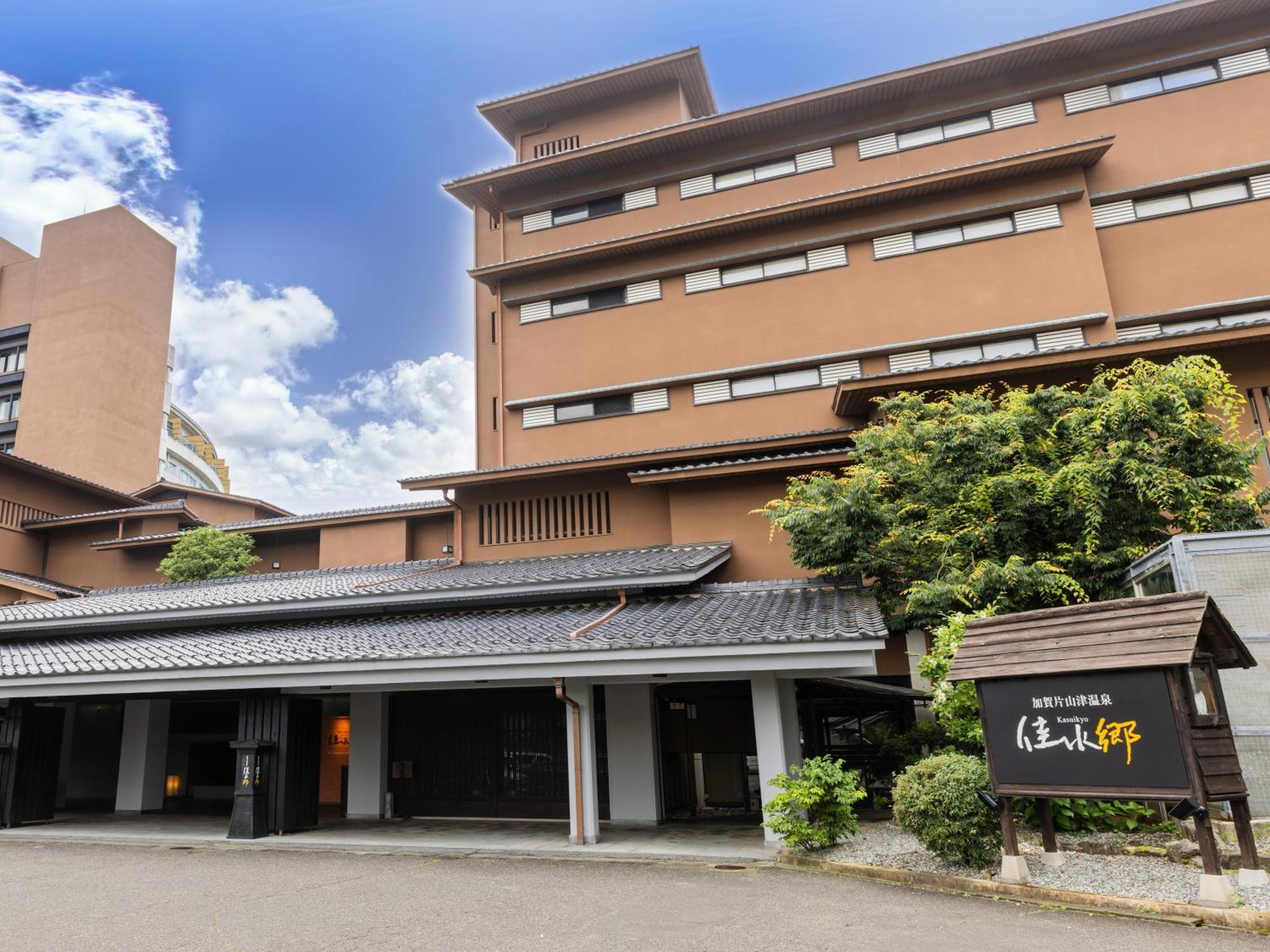 فندق Kaga Katayamazu Onsen Kasuikyo المظهر الخارجي الصورة